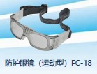 FC18 LONGKOU SANYI MEDICAL
